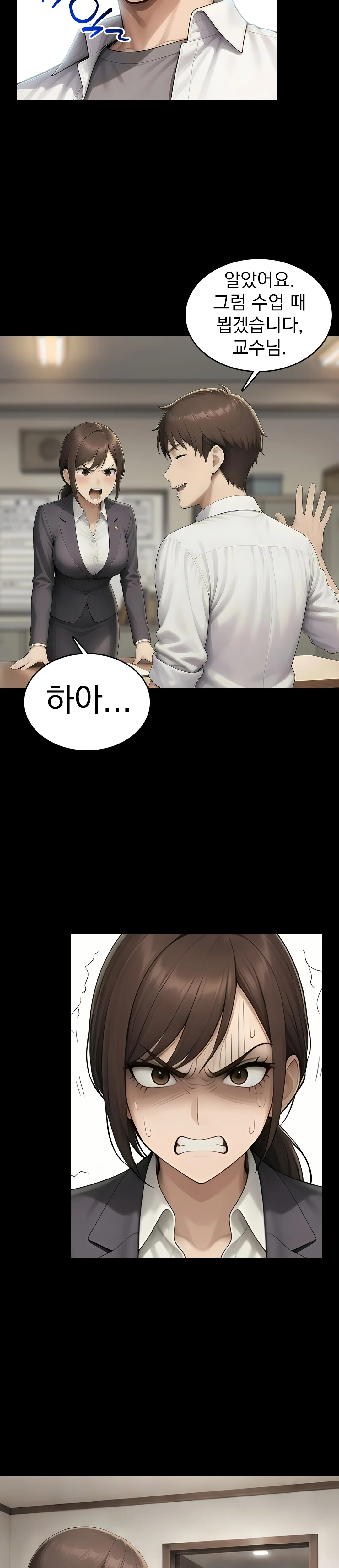 3화 3